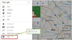 グーグルマップ 地図の印刷方法 マップユーザーサポート