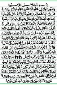 Check spelling or type a new query. Pin On Prayer Verses