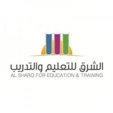 وظيفة مساعد إداري في معاهد ومدارس الشرق الأهلية وظيفة دوت كوم وظائف اليوم