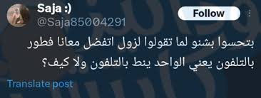 سودانيز كابتشر