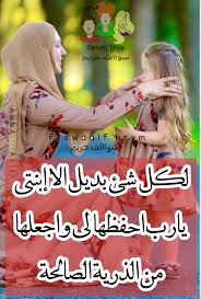 بنتي Baby Messages Movie Posters Movies