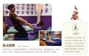 三瓦低咖愛泰國~翡翠灣俱樂部、羅馬人妖秀、古式按摩、爆笑鐵支路瘋狂五日【台中出發】-世興旅行社