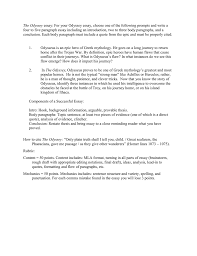 How shall i meet, or how accost the sage/ unskill'd of speech nor yet mature of age? The Odyssey Essay For Your Odyssey Essay Choose One Of The