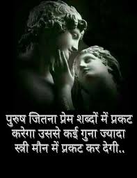 Nice Quote Osho Quotes Hindi Quotes Chankya Quotes Hindi