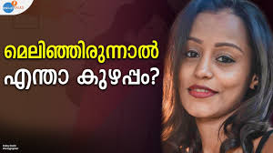 BULLYING നിങ്ങളെയും തകർക്കുന്നോ?