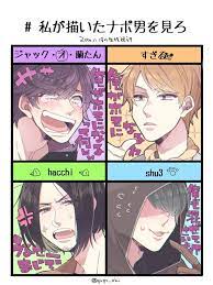 ナポリの男たち おしゃれまとめの人気アイデア pinterest nai nei ナポリの男たち ナポ イラスト