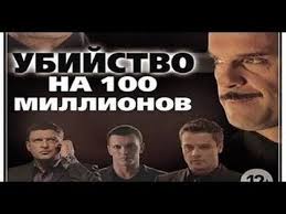 детективы по устиновой смотреть онлайн бесплатно в хорошем качестве Detektivy Onlajn Tatyany Ustinovoj Kompilyaciya Smotret Onlajn Ekranizacii Detektivy Filmy Detektiv