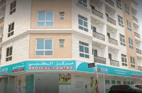 Teo maternity home and specialist gynaecological surgery, tb 4551, jalan abaca, 91000 tawau, sabah. Sabah Al Noor Medical Centre In Abu Shagara Sharjah Find Doctors Clinics Hospitals Pharmacies Fidoc