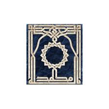 All items is not for sale. Kufi Allah Muhammad Dxf File File Cnc