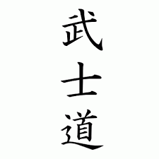 From $19.95 we stand up. Tattoo Design Little Warrior