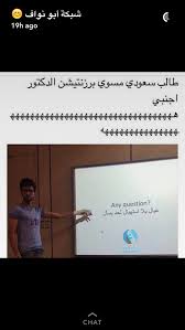 Pin By Love Hand Craft On بغداد والشعراء والفيس بوك والبوستات Funny Study Quotes Fun Quotes Funny Funny Quotes