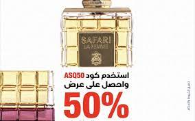 عطر دموع الذهب من عبدالصمد القرشي متوفر في زجاجة باللون الأحمر الفاتح ، مطبوع عليها وفي النهاية لابد ان تقوموا باستعمال وتجربة افضل عطور عبدالصمد القرشي الرجالية ولن. ØªØ®ÙÙŠØ¶Ø§Øª Ø¹Ø¨Ø¯Ø§Ù„ØµÙ…Ø¯ Ø§Ù„Ù‚Ø±Ø´ÙŠ Ø§ÙˆÙ† Ù„Ø§ÙŠÙ† ÙÙŠ Ø¯Ø¨ÙŠ 50 Ø³Ø¨ØªÙ…Ø¨Ø± Ù¢Ù Ù¡Ù© Ø¹Ø±ÙˆØ¶ Ø¯Ø¨ÙŠ