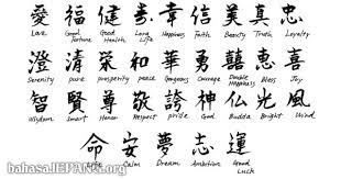 Kaligrafi jepang atau yang dalam bahasa jepang disebut shodo adalah tulisan artistik yang berasal dari karakter atau huruf jepangtulisan ini memiliki teknik dan prinsip prinsip yang mirip dengan kaligrafi china. 32 Gambar Tulisan Jepang Keren Dan Artinya Gambar Tulisan