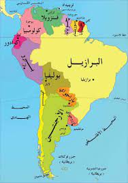 خريطة قارة أمريكا الجنوبية World Political Map Political Map Map