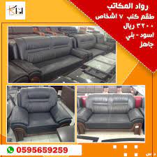 كنب مكتبي sectional couch couch sofa