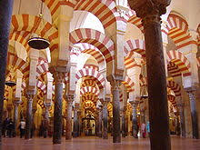 Patria chica de grandes filósofos como séneca, averroes o maimónides, córdoba fue fundada en el siglo ii a.c. Centro Historico De Cordoba Wikipedia La Enciclopedia Libre