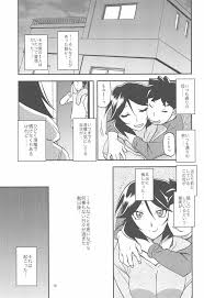 akebi no mi】山姫の実 双美子 AFTER - 同人誌 - エロ漫画 momon:GA（モモンガッ!!）