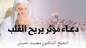 وأما رواية محمد بن يحيى بن سعيد القطان (وهو السند الثالث للبخاري) فوصلها الطبراني في الاوسط من طريق أبي بكر الاعين عن محمد بن يحيى المذكور بالسند المذكور. Ø§Ø¯Ø¹ÙŠ Ø¨ØµÙˆØ· Ø¨Ø³ Ù…Ø­Ù…Ø¯ Ø­Ø³Ø§Ù† Mp3