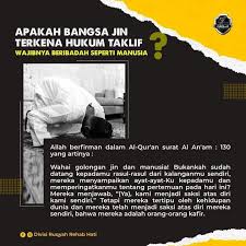 (kafir jinn revert) mengislamkan raja jin kafir { اسلام الجن اثناء الرقية }. Rehab Hati Kudus å¸–å­ Facebook