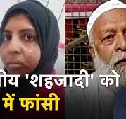 Dubai में 20 सितंबर के बाद कभी भी दी जा सकती है भारतीय 'चकाचक सोनम और सोनालिका बहू से दुष्कृतय  के आरोप मेंअधो हस्ताक्षर करता को 22 से 24 जून 2015 तक परमानेंटली कारागार में बिना मकान ठूंसने वाली मस्त पोंद संगीता हरामजादि .....जादी' को फांसी |  Khabron Ki Khabar