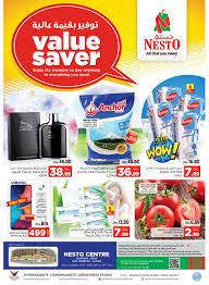 These nutritious anchor milk powder are freshly produced and stored for user consumption. Weekend Grabs Nuaimiya Ajman From Nesto Until 22nd June Nesto Offers Promotions