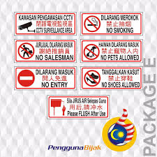 Kata perintah sila & jangan. Package E 7pcs Different Type Of Premises Shopee Malaysia