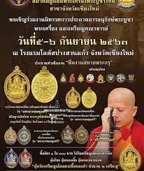 2,555 likes · 46 talking about this · 2 were here. Thai Ling Amulet æ³°æœ‰ç·£æ³°åœ‹ä½›ç‰Œå°ˆé–€åº— Thailing3 Twitter