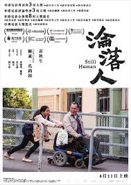 Huang Qiusheng | Sino-Cinema 《神州电影》