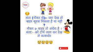 Funny sms and hindi chutkule but how to get new. Funny Jokes Jokes For Kids Hindi Jokes Lallantop Logical Youtube