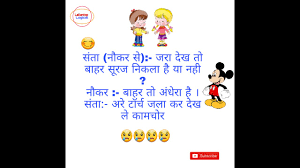 Very funny jokes in hindi on husband & wife for whatsapp. Funny Jokes Jokes For Kids Hindi Jokes Lallantop Logical Youtube