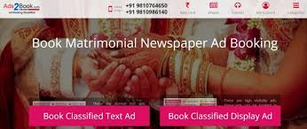 Matrimonial Advertisement in Newspaper ...