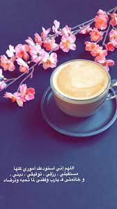 آمين يارب العالمين arabic quotes sweet words islamic phrases
