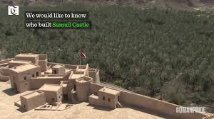 Its coordinates are 23°18'0 n and 57°58'60 e in. Who Built Samail Castle In Oman Youtube
