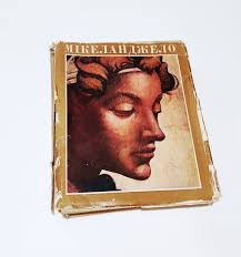 Michelangelo, Vintage Hardcover Book, by Mykola Bazhan, Ukrainian 1975, Art  History Books, Coffee Table Art Book