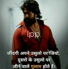 Check spelling or type a new query. Whatsapp Attitude Status Attitude Status Girls Quotes In Hindi Attitude