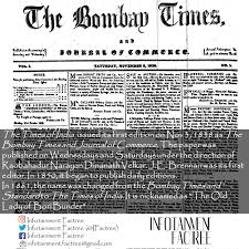 Establishment of The Times of india ...