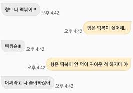 가난한사랑노래에 있는 핀