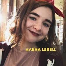 Check spelling or type a new query. Alyona Shvec Podbory Akkordov Dlya Gitary