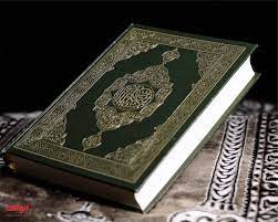 وإذا أعطيت المصحف للبنت هدية في المنام فإن ذلك يدل على وجود عهد خير بينها وبين من تحب وأن زواجهما سيكون في القريب العاجل إن شاء الله. ØªÙØ³ÙŠØ± Ø­Ù„Ù… Ø§Ù„Ù…ØµØ­Ù Ù„ÙˆÙ†Ù‡ Ø§Ø­Ù…Ø± ÙÙŠ Ø§Ù„Ù…Ù†Ø§Ù…