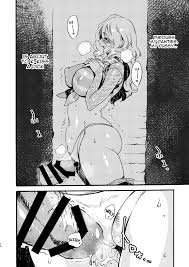 グローリーホール』