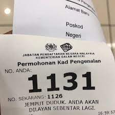 Notis pembukaan aktiviti rekreasi dalam hutan simpanan kekal di negeri terengganu. Jabatan Pendaftaran Negara Jpn Paya Bunga Square
