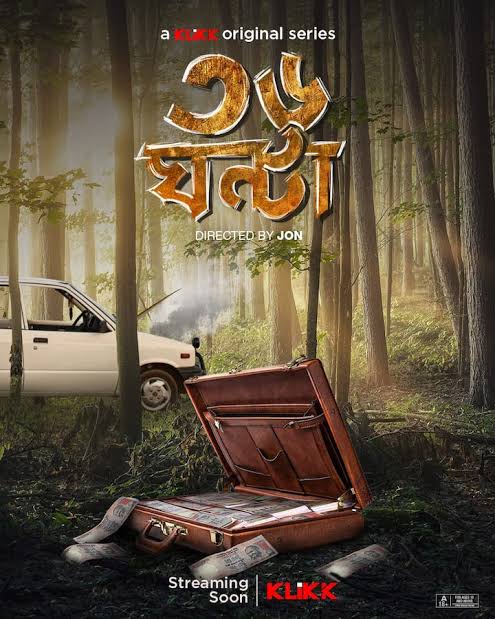 36 Ghanta (2024) Season 1 Completed