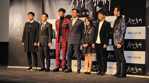 The two worlds see more ». Along With The Gods The Two Worlds Wikiwand