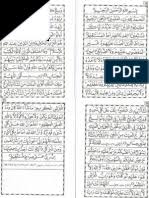 Kana dajjal urdu pdf book free. Qaseeda Hazrat Naimat Ullah Shah Wali R A In Urdu Real Book