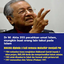 Eksistensinya masih ada hingga saat ini. Ruu355 Masa Jadi Pm Mahathir Pinda Tiga Kali Sekarang Kata Akan Memecahbelahkan Orang Melayu Pak Din