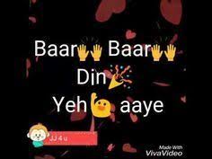 Birthday Song For Daughter In Hindi Mp3 Download Happy Birthday Whatsapp Status And Instagram Status Video Youtube Birthday Quotes For Daughter Happy Birthday Status Happy Birthday Quotes For Daughter