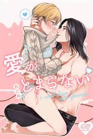 東京卍リベンジャーズ】すきで×2愛がとまらない - 同人誌 - エロ漫画 momon:GA（モモンガッ!!）