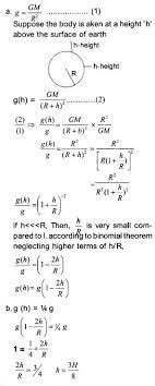 Plus One Physics Chapter Wise Questions And Answers Chapter 8 Gravitation A Plus Topper Kerala Plus One Physics Ch This Or That Questions Physics Gravitation
