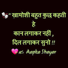 Heart broken lines in hindi. Ashiya Khan Inspirational Quotes Pictures Good Life Quotes Love Life Quotes
