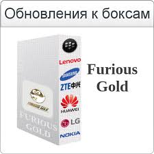 This tool is a special software specially designed to unlock the bootloader, generate codes, unlock data card and reset lock counter, etc. Novosti O Poslednih Obnovleniyah Dlya Raznyh Boksov Po Gsm Unlock